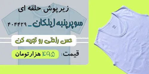 Advertisement